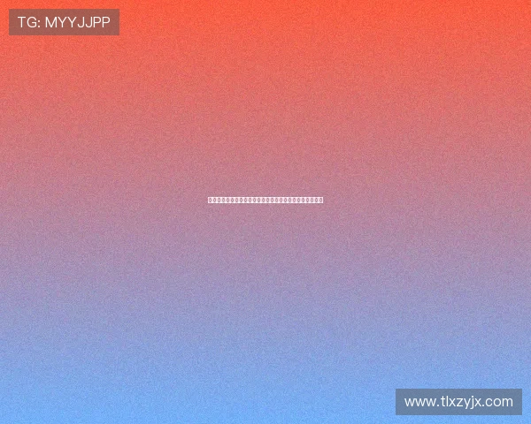 法甲联赛主场优势分析：为何主场球队常常占据比赛主动权