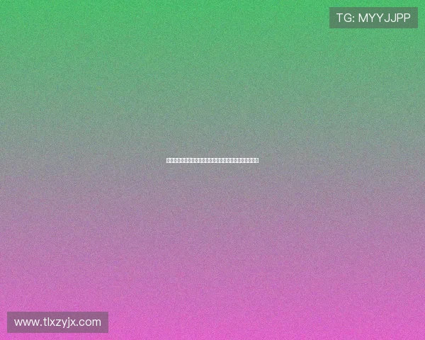 罗马诺曝切尔西中场乌戈舒库即将加盟伯恩利加强中场实力